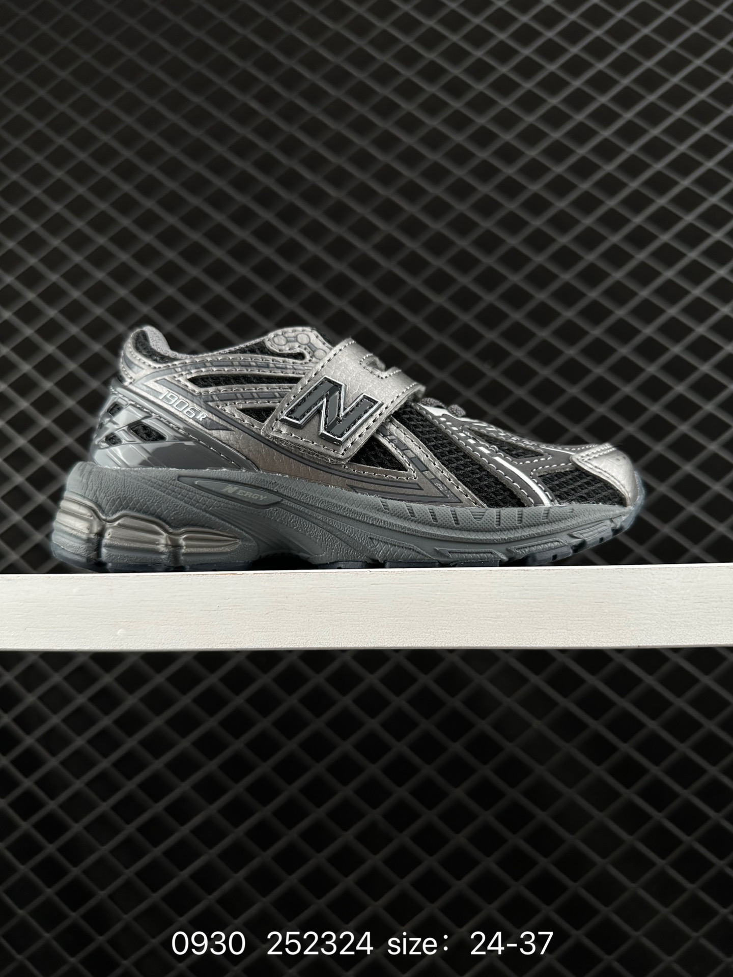 New Balance M1906 New Balance M1906